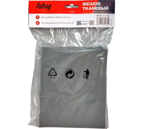 Мешок тканевый многоразовый 30 л FUBAG 31185