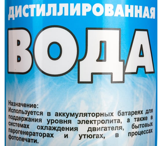 Вода дистиллированная 1 л, пэттермо СТАРТ 4607952902251