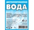 Вода дистиллированная 5 л, пэт СТАРТ 4607952902305 2