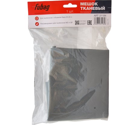 Мешок тканевый многоразовый 20-25 л FUBAG 31184