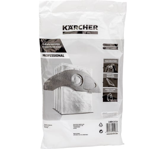 Фильтр-мешки флисовые для NT22 5 шт. Karcher 2.889-217