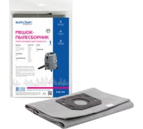 Мешок-пылесборник многоразовый с пластиковым зажимом для пылесоса EUROCLEAN EUR-703