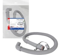Шланг сливной для поломоечной машины OZONE SH-S007DR