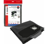 Мешок-пылесборник многоразовый на молнии для пылесоса OZONE SB-5252