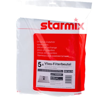 Фильтр флисовый FB 45/55 5 шт. STARMIX 435039