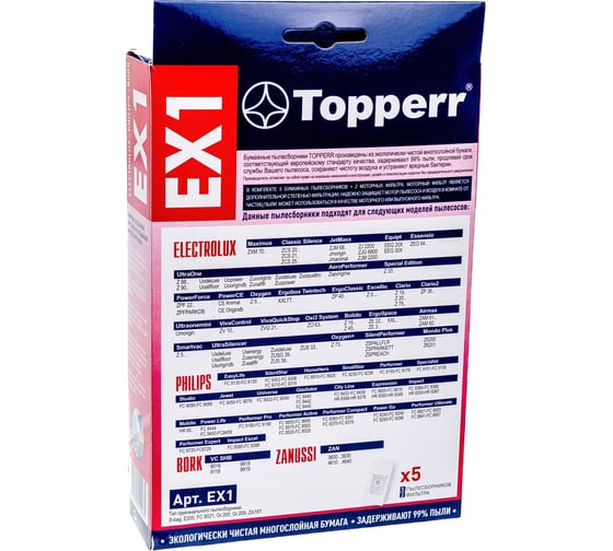 Пылесборник д/пылесоса ELECTROLUX Clario,Excellio,Oxygen, 5 шт. Topperr EX 1 1010