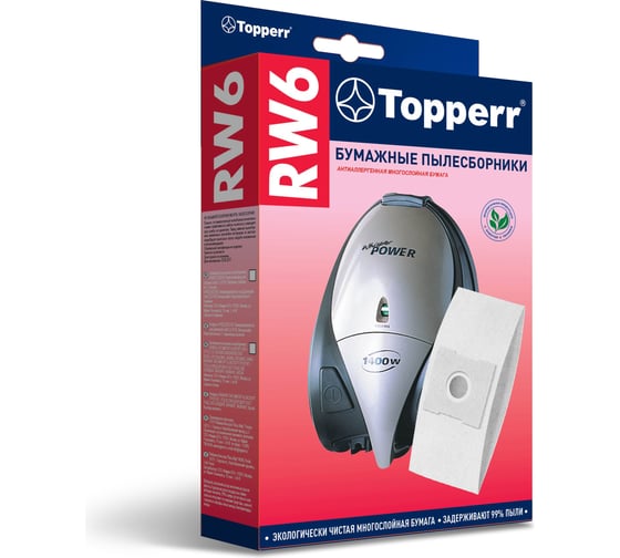 Пылесборник д/пылесоса ROWENTA Spacio, 5 шт. Topperr RW 6 1025 1