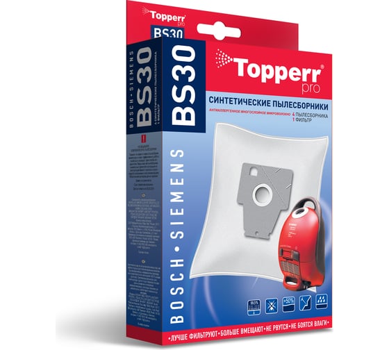 Пылесборник синтетический д/пылесоса BOSCH-SIEMENS Тип P 4 шт. Topperr BS30 1402