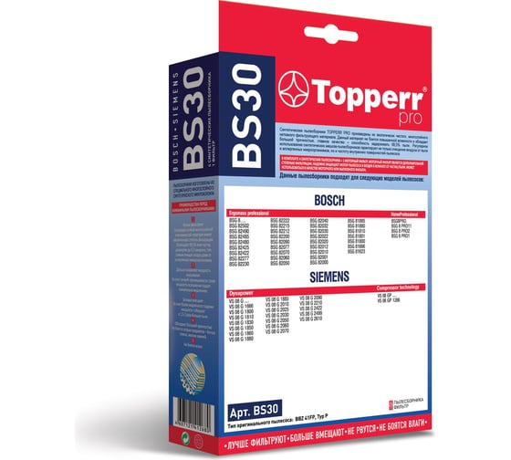 Пылесборник синтетический д/пылесоса BOSCH-SIEMENS Тип P 4 шт. Topperr BS30 1402