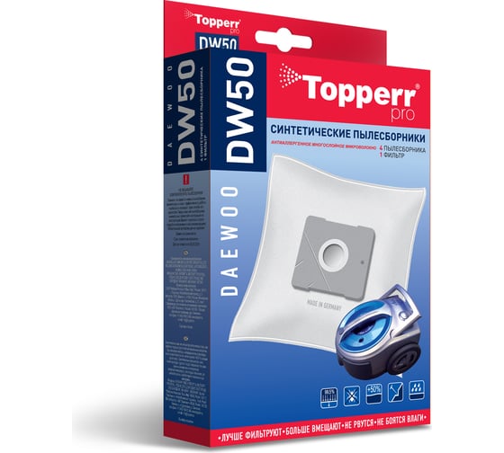 Пылесборник синтетический д/пылесоса DAEWOOТип DU105 4 шт. Topperr DW50 1403