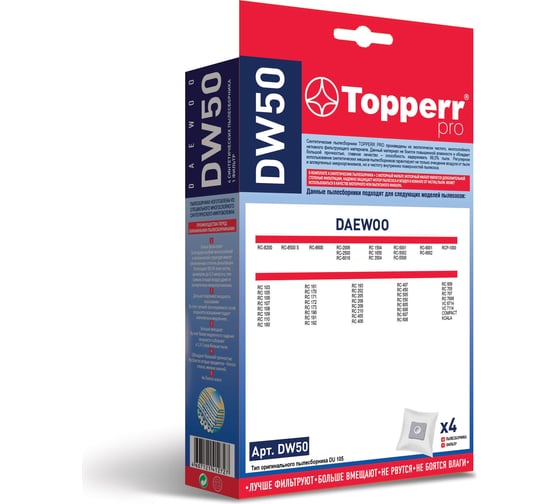 Пылесборник синтетический д/пылесоса DAEWOOТип DU105 4 шт. Topperr DW50 1403