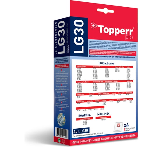 Пылесборник синтетический д/пылесоса LG TB-33,DB-33 VC 31..33..39..., 4 шт. Topperr LG30 1408