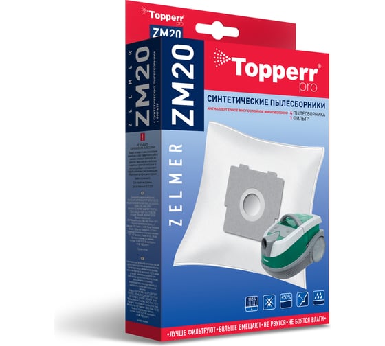 Пылесборник синтетический д/пылесоса ZELMER, 4 шт. Topperr ZM20 1412