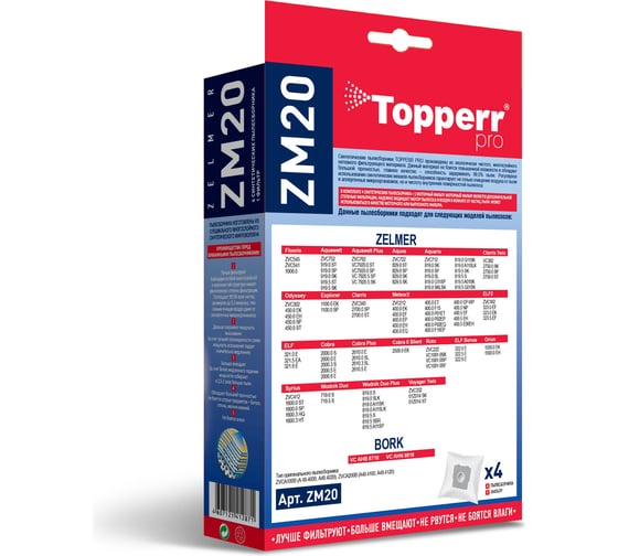 Пылесборник синтетический д/пылесоса ZELMER, 4 шт. Topperr ZM20 1412