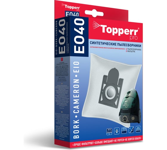 Пылесборник синтетический д/пылесоса EIO, CAMERON , 4 шт. Topperr EO40 1411