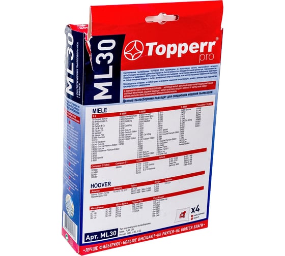 Пылесборник синтетический д/пылесоса MIELE, HOOVER Тип HR30, 4 шт. Topperr ML30 1410