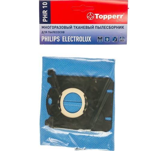 Пылесборник многоразовый для пылесоса PHILIPS 1 шт. Topperr PHR10 1492