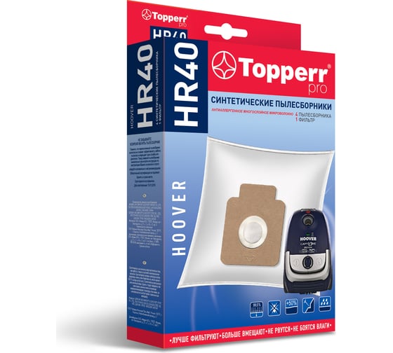 Пылесборник синтетический д/пылесоса HOOVER, GORENJE Тип H63,H64,H58, 4 шт. Topperr HR40 1429