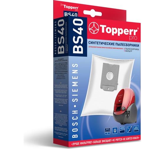 Пылесборник синтетический д/пылесоса BOSCH-SIEMENS 4 шт. Topperr BS40 1427