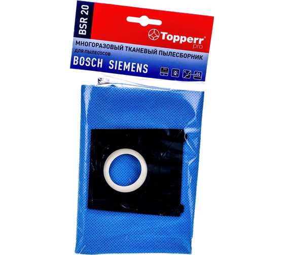 Пылесборник многоразовый для пылесоса BOSCH 1 шт. Topperr BSR20 1493