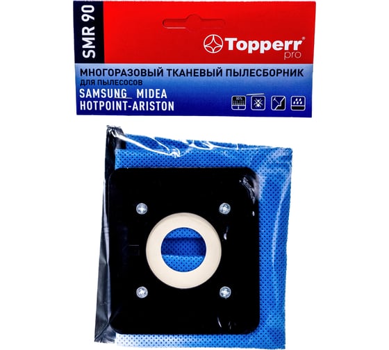 Пылесборник многоразовый для пылесоса SAMSUNG 1 шт. Topperr SMR90 1491
