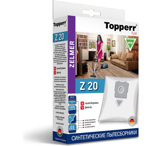Пылесборник синтетический д/пылесоса ZELMER , 4 шт. Topperr Z 20 LUX 1424