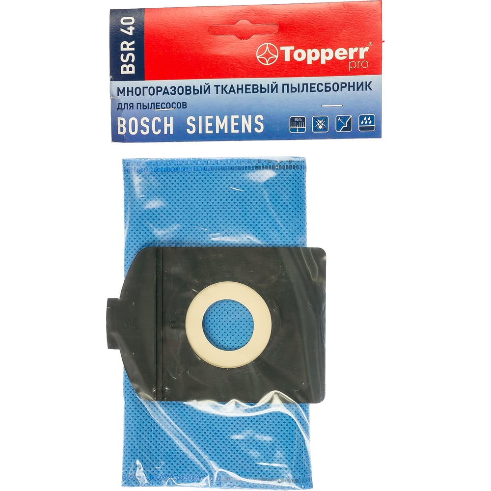 Пылесборник многоразовый для пылесоса BOSCH 1 шт. Topperr BSR40 1494 ...
