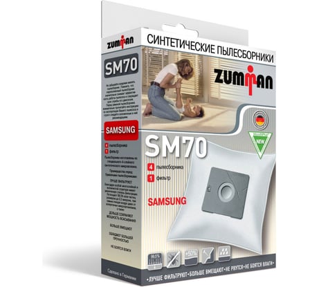 Пылесборник синтетический д/пылесоса SAMSUNG Тип VP-95 4 шт. Zumman SM 90