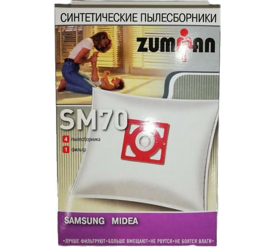 Пылесборник синтетический д/пылесоса SAMSUNG Тип VP-774 шт. Zumman SM 70 1