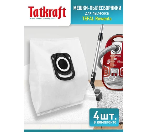 Пылесборник синтетический для пылесосов ROWENTA TEFAL, 4 шт Tatkraft 14572