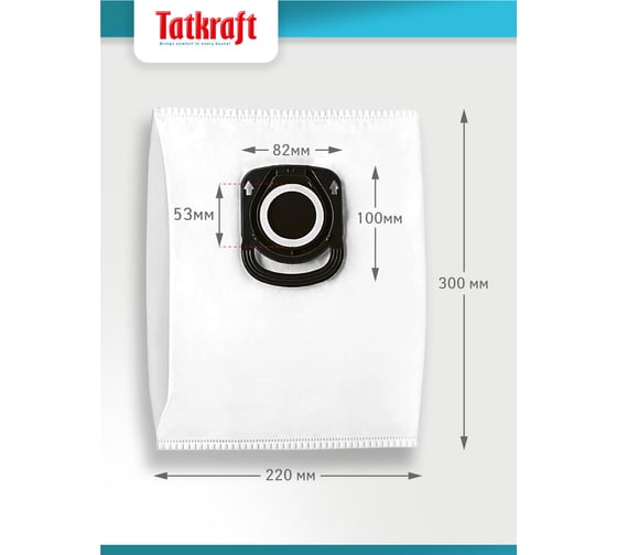 Пылесборник синтетический для пылесосов ROWENTA TEFAL, 4 шт Tatkraft 14572