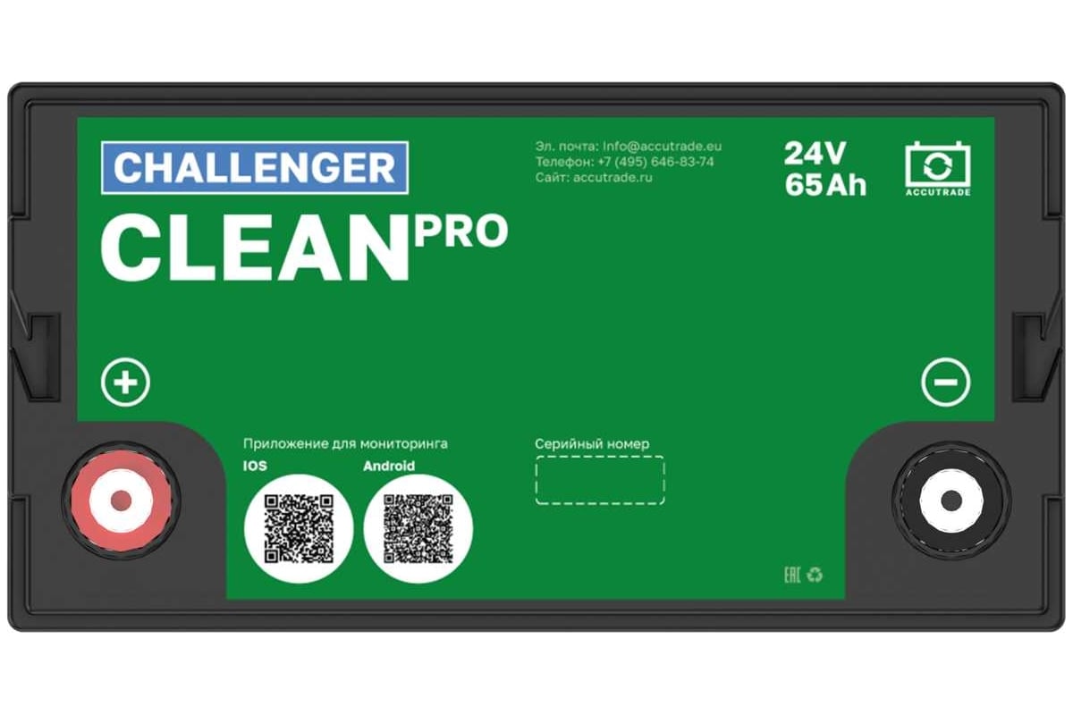 Батарея 24В, 65Ач CHALLENGER 24V 65Ah Clean PRO