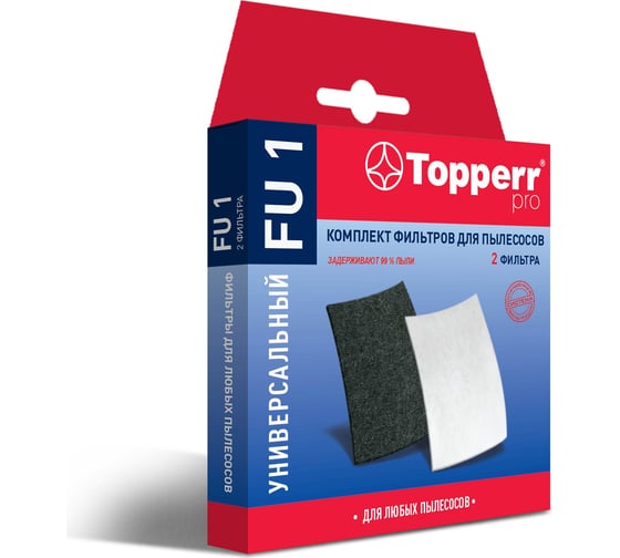 Комплект универсальных фильтров для пылесоса Topperr FU 1 1122