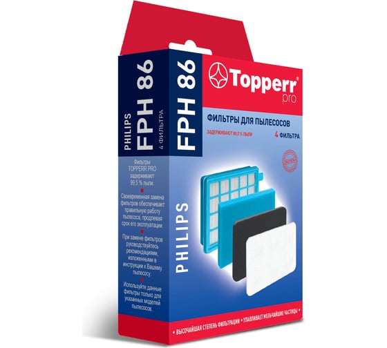 Комплект фильтров д/пылесоса PHILIPS FC8630-8639,FC8640-8649,FC8470-8479 Topperr FPH 86 1145