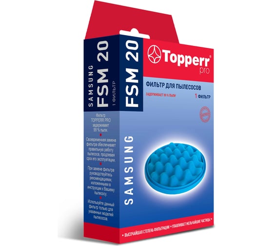 Фильтр д/пылесоса SAMSUNG SC21F50.., SC19F50VC,SC20F70..,SC07F80 Topperr FSM 20 1146