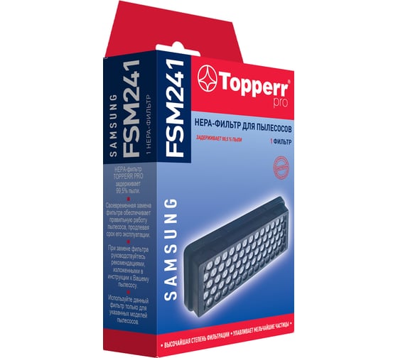 Фильтр д/пылесоса SAMSUNG SC61.., VCJG24.. Topperr FSM 241 1160