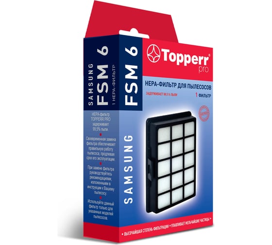 HEPA-фильтр д/пылесоса SAMSUNG SC65..,66..,67..,68.. Topperr FSM 6 1105