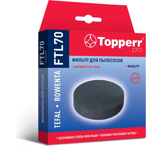 Губчатый фильтр д/п TEFAL VP7545RH ROWENTA RY7535WH,RY7557WH Topperr FTL 70 1179