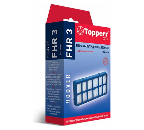 HEPA-фильтр д/пылесоса HOOVER Breeze BR2020 013, BR 2230 019 Topperr FHR 3 1165 1