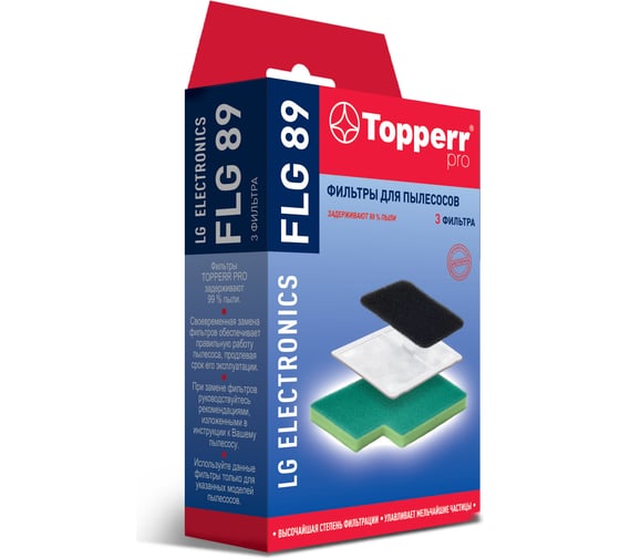Комплект фильтр д/пылесоса LG VC73...,83...;VK80...,81...,88..,89.. Topperr FLG 89 1126