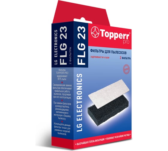 Фильтр д/пылесосов LG VC22...,23...;VK705..,694.., 691.. Topperr FLG 23 1142