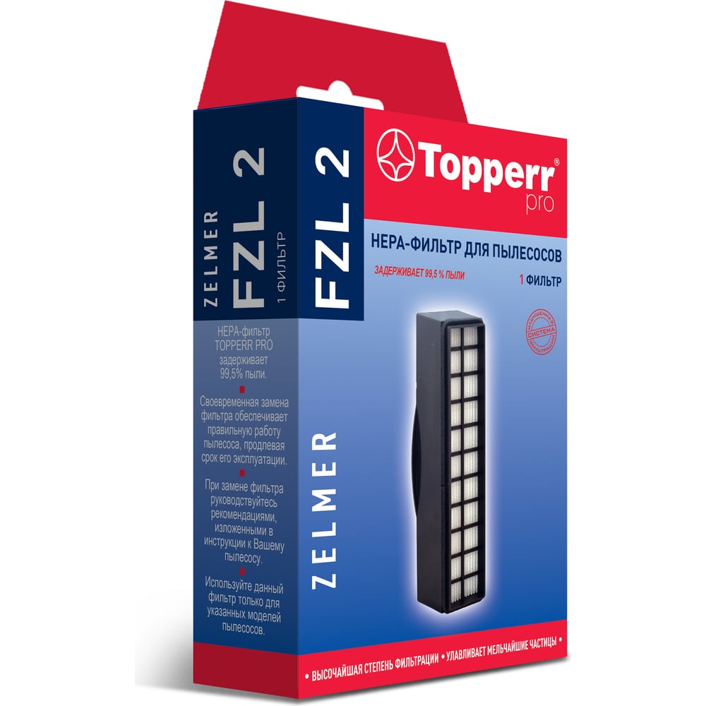НЕРА- фильтр для пылесосов ZELMER Topperr FZL 2 1121 - выгодная цена ...
