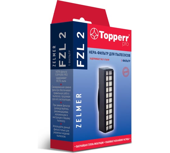 НЕРА- фильтр для пылесосов ZELMER Topperr FZL 2 1121 1