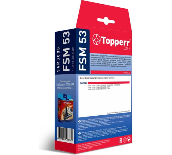 HEPA-фильтр д/пылесоса SAMSUNG SC51..,SC53..,SC54 Topperr FSM 53 1139