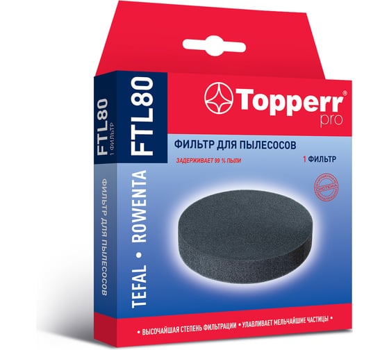 Губчатый фильтр д/п TEFAL TY89..,TY88..,TY87..ROWENTA RH8.. Topperr FTL 80 1175