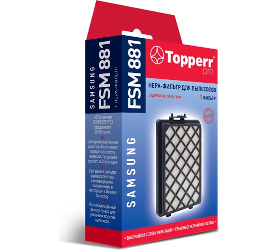 HEPA-фильтр д/пылесоса SAMSUNG SC88 Topperr FSM 881 1125