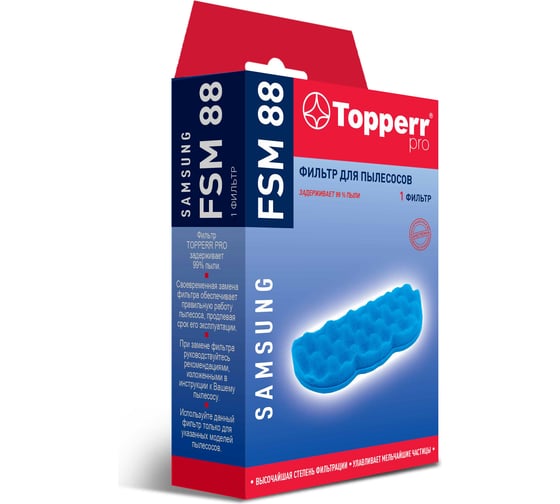 Фильтр д/пылесоса SAMSUNG SC88.. Topperr FSM 88 1124