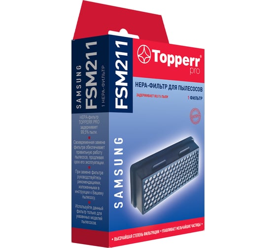 Фильтр д/пылесоса SAMSUNG SC21F60.., SC20F30.., SC15F30.. Topperr FSM 211 1159