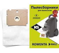 Комплект пылесборников 4 шт KS RW02