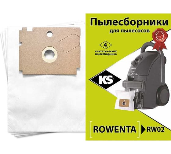 Комплект пылесборников 4 шт KS RW02 1